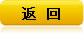 大連分公司 會(huì)場(chǎng)培訓(xùn)照片